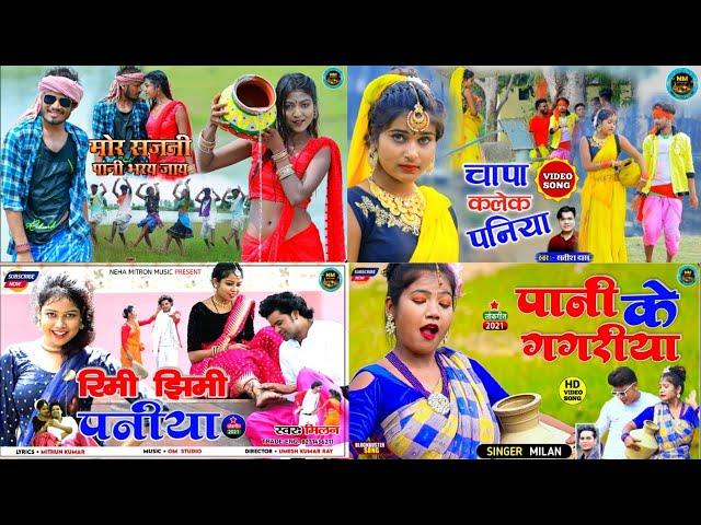 Live Evergreen Khortha Hits of Neha Mitron Music || Raj Bhai New New Video || Satish Das & Milan das