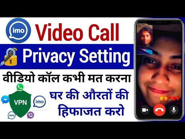 imo video call privacy settings | imo privacy settings | imo block screenshot for calls