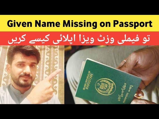 Given Name Missing on Passport | How to Apply Family Visit Visa in Saudi Arabia | @ZeeInfoMax