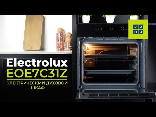 Электрический духовой шкаф Electrolux EOE7C31Z