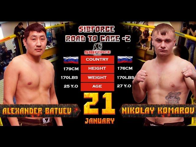 SibForce RTC2 Alexander Batuev VS Nikolay Komarov (170LBS)