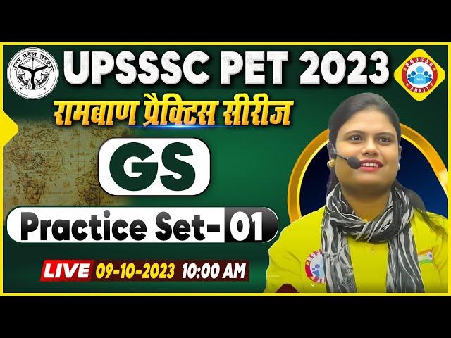 UPSSSC PET Exam 2023 | UPSSSC PET GS Practice Set 1, GS PYQs For PET, GS By Aarooshi Ma'am