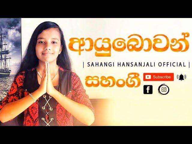 Sahangi Hansanjali Official Youtube Chanel