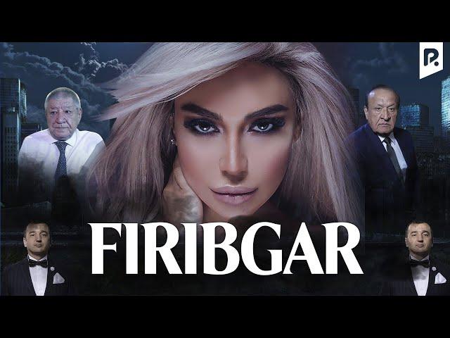 Firibgar (o'zbek film) | Фирибгар (узбекфильм)