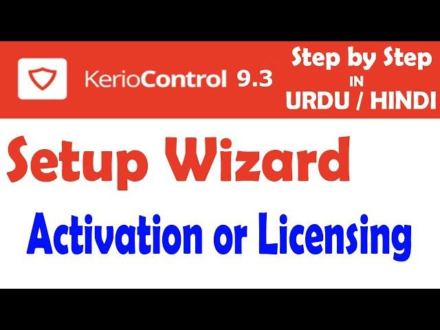 Kerio Control Tutorial 3 - Setup Wizard | Activation or Licensing