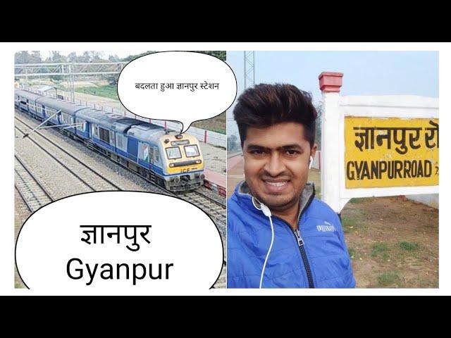 #Gyanpur_Station  Gyanpur Station | Gyanpur Road | Gyanpur Road Railway Station | Gopiganj station