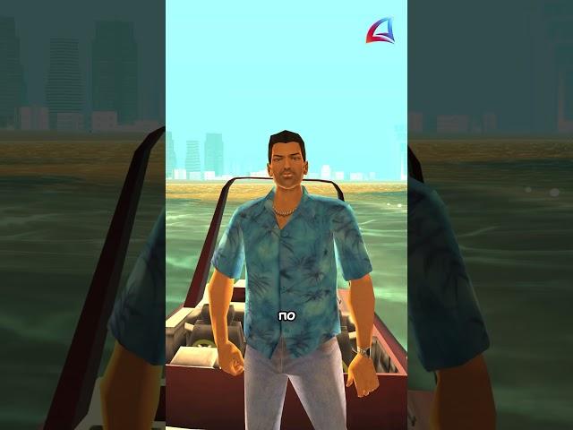 факты про Томми из gta vice city arizona rp