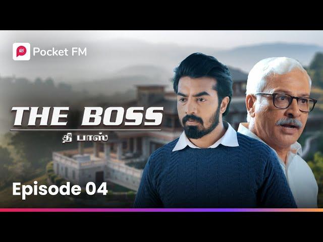 Live Streaming ! | The Boss | Episode 4 | Tamil | Trending Videos | Pocket FM