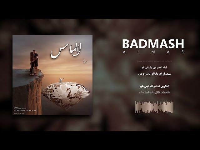 BADMASH ALMAS (Official Lyric Video)️️