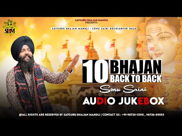 Jukebox | 10 Top Bhajan Sonu Saini | Jai Baba Balak Nath Ji | Satguru Bhajan Mandali | 2023NewTracks