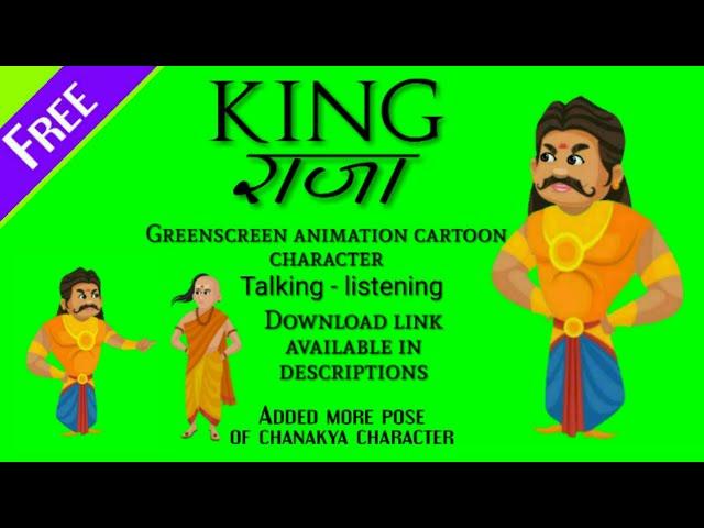 king राजा raja green screen animation cartoon character talking listening vector new pose chanakya