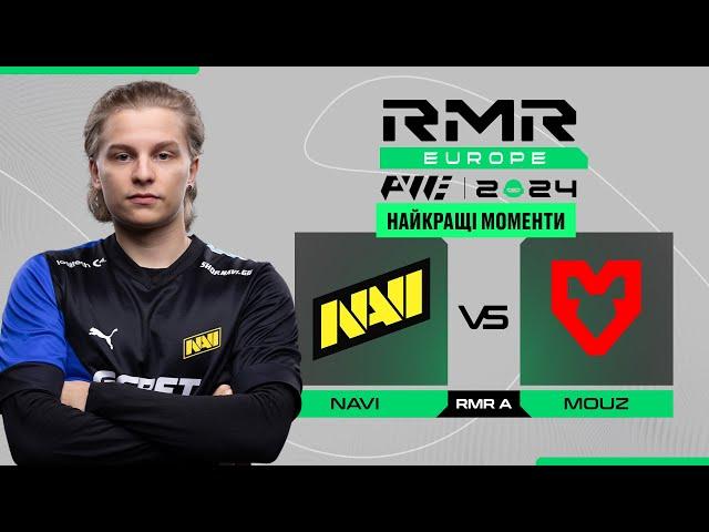 НАЙКРАЩІ МОМЕНТИ МАТЧУ NAVI vs MOUZ |  PWE CS2 EU RMR A 2024