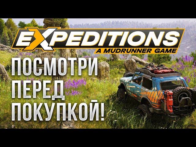 ОБЗОР EXPEDITIONS A MUDRUNNER GAME ПОСЛЕ 7 ДНЕЙ В ИГРЕ! Полноценная игра, или DLC к Snowrunner?