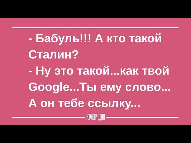 ТОП 15 ДЕТСКИЙ ЮМОР на каждый день - Юмор дня