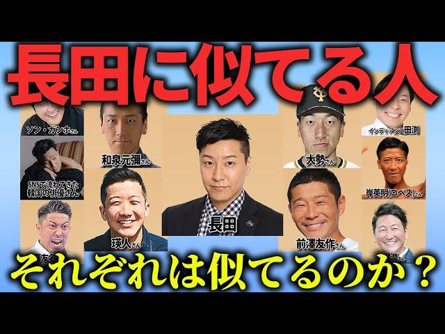 長田グラデーション