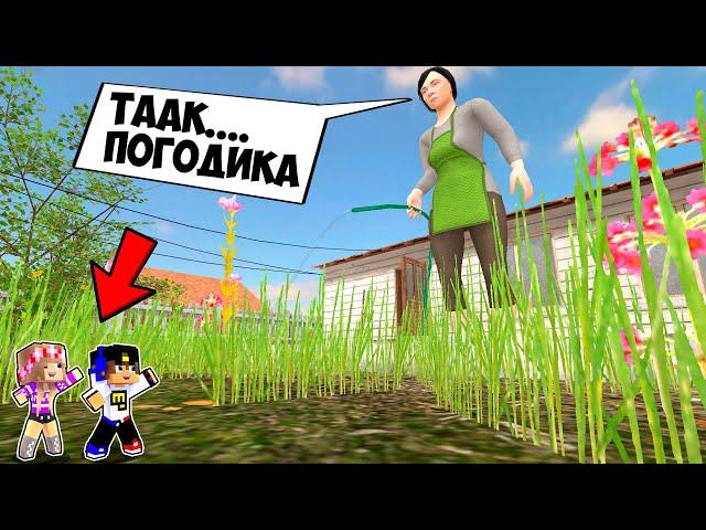 ЛАЙФХАКИ SCHOOLBOY RUNAWAY ШКОЛЬНИК СБЕЖАЛ от ЗЛЫХ РОДИТЕЛЕЙ в МАЙНКРАФТ ВИДЕО ТРОЛЛИНГ MINECRAFT