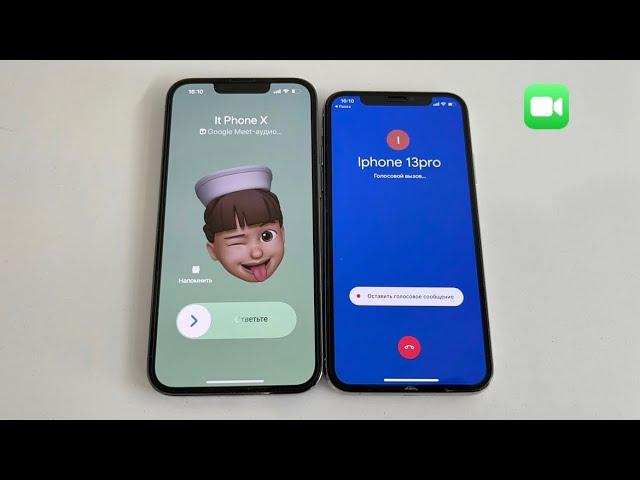 iPhone 13PRO Google Duo Vs Viber/WhatsApp incoming Call IPhone X