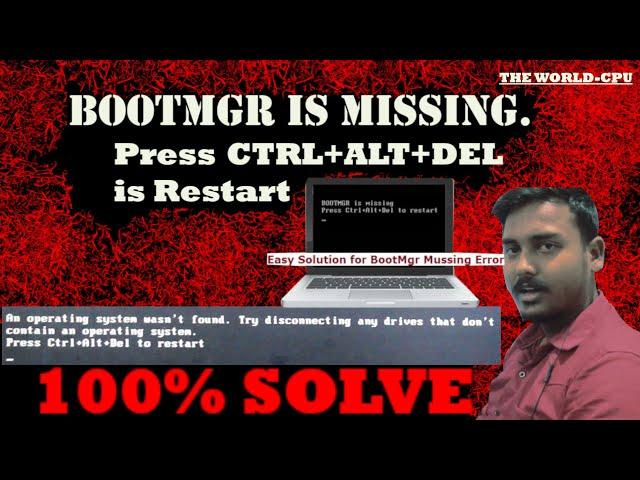 bootmgr is missing press ctrl+alt+del to restart windows 7,8,10,11 without Data Lossing100% Solved