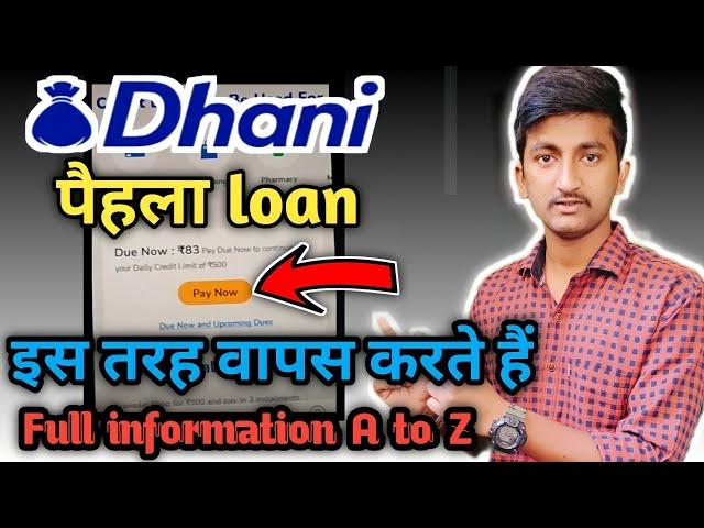 dhani loan kaise waps karte hain ? I dhani loan details hindi me I how to Repayment Dhani loan