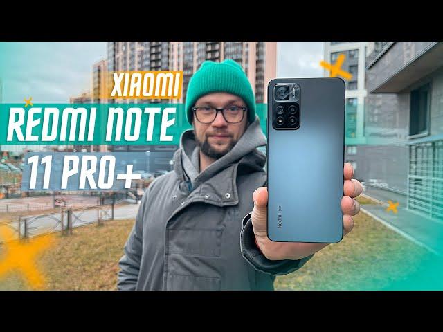 THE SMARTPHONE THAT COULD  TOP Xiaomi Redmi Note 11 Pro Plus (POCO X4 ?) A SEA OF PLUSES AND