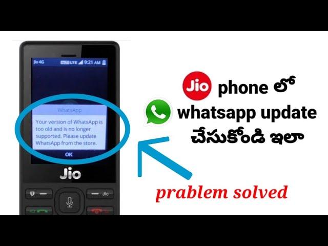 Jio phone whatsapp update in telugu || how to update whatsapp in jio phone in telugu ||