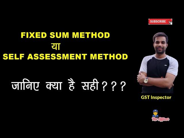 Fixed Sum Method or Self Assesment Method In newly introduced QRMP scheme