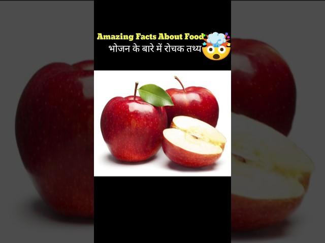 Mind Blowing Facts in Hindi  Amazing Facts | #facts  #ytshorts #shortsfeed #ytshorts