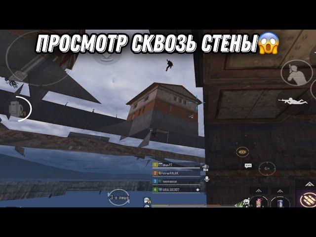 METRO ROYALE ИГРАЮ С ДЯДЬ АНДРЕЕМ ЗАЛУТАЛИ ВСЮ РАДИАЦИЮ В МЕТРО РОЯЛЬ, PUBG MOBILE, ПАБГ МОБАЙЛ