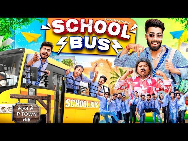 SCHOOL BUS || SHAITAN RAHUL