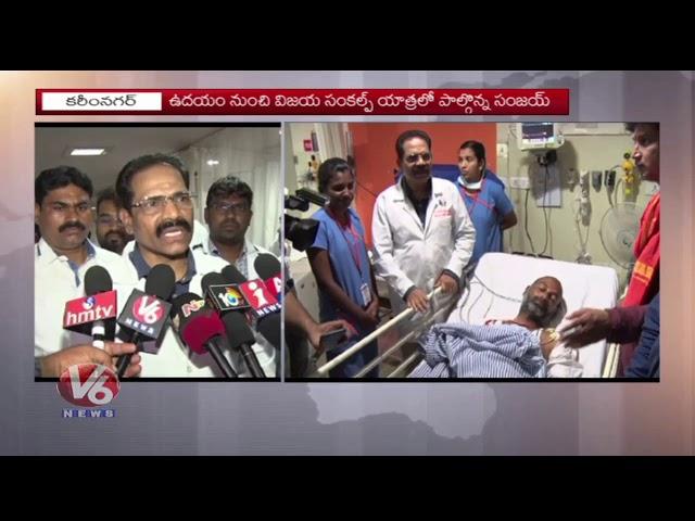 BJP Karimnagar MP Candidate Bandi Sanjay Hospitalized In Election Campaign | V6 News