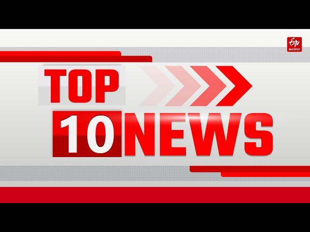 ETV Bharat Newstime (26-12-2023)| EB Express Digest - English | Today's Top Headlines – ETV Bharat