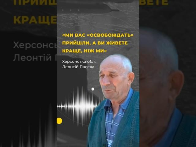 "Ми вас освобождать приехали, а ви жевете карще ніж ми" #голоси_мирних @Akhmetovfoundation