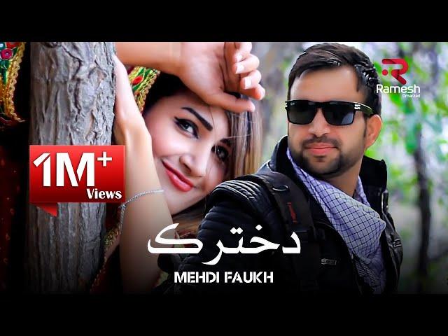 Mehdi Farukh - Dukhtarak OFFICIAL VIDEO