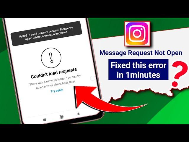 Couldn't load requests instagram | Message request not showing on instagram