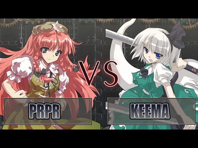 Hisoutensoku: PRPR (Meiling) vs Keema (Youmu) | High Level Gameplay