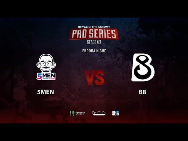 5men vs B8, BTS Pro Series 3: Europe/CIS, bo2, game 2 [Mila & Inmate]