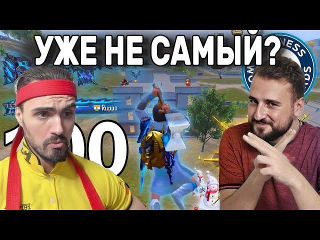 ЛУЧШИЙ ИГРОК СТАЛ СЛАБЕЕ? ЧТО С РАЙДИНОМ PUBG MOBILE