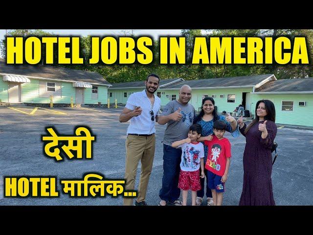अमेरिका में Indian क्या Kaam करते है? | Indian in America| Hotel Job Salary In America | Hindi vlog