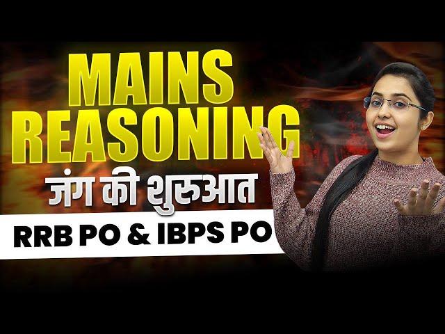 MAINS REASONING RRB PO & IBPS PO || PUZZLES & MISCELLNEOUS RRB PO/IBPS PO 2024 MAINS || SMRITI SETHI