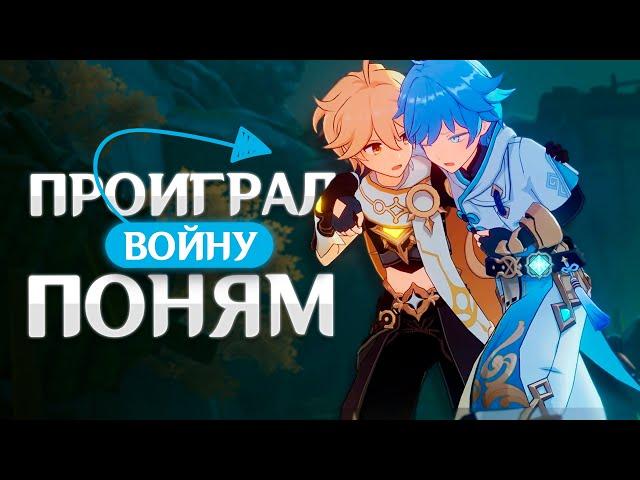 Когда ИГРОКИ зашли СЛИШКОМ ДАЛЕКО в Геншине | Genshin Impact