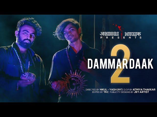 Aghori Muzik l DAMMAR DAAK 2 (Official Video)