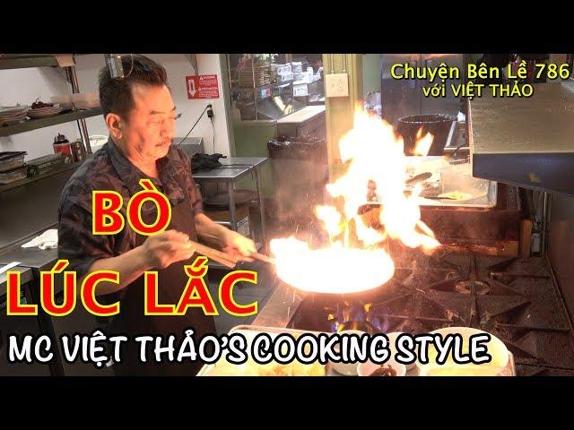 "BÒ LÚC LẮC"- SHAKING BEEF- MC VIỆT THẢO’S COOKING STYLE- MC VIỆT THẢO- CBL(786)- January 3, 2019