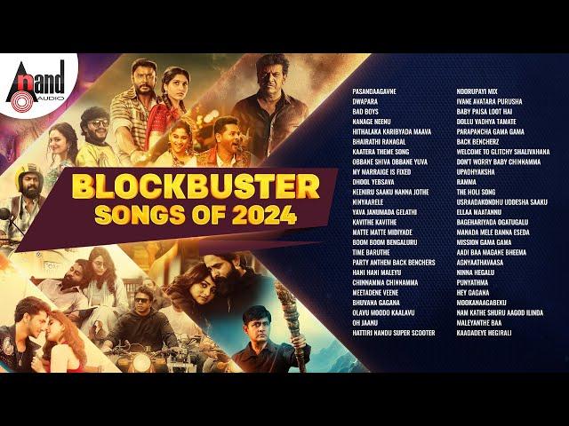 Blockbuster Songs Of 2024 | Kannada Selected Movies Songs | #anandaudiokannada