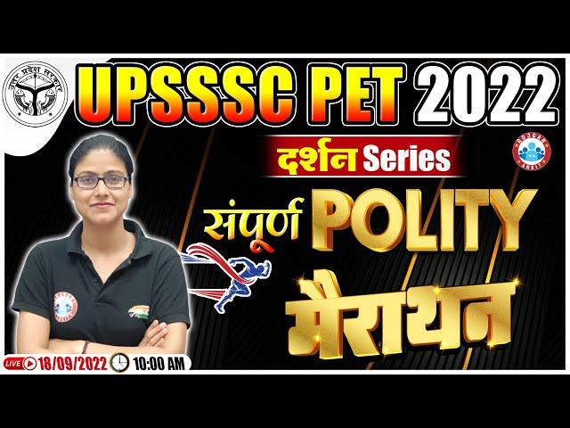 UPSSSC PET 2023 | Complete Indian Polity, Polity Marathon competitive exams, Polity By Gargi Mam