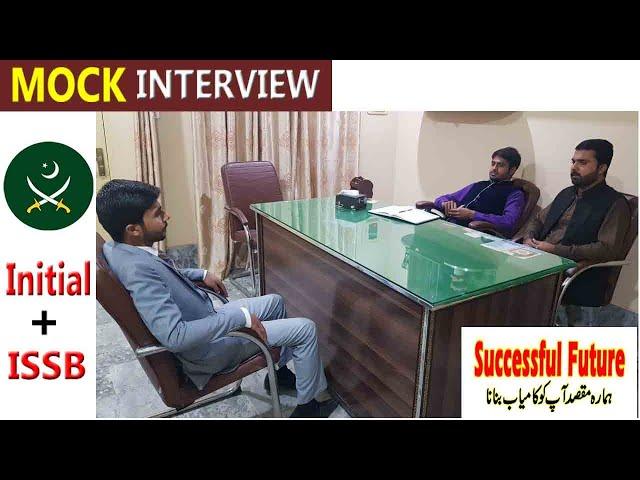 ISSB interview | Initial interview Pak Army | Pak Navy Interview | PAF Interview