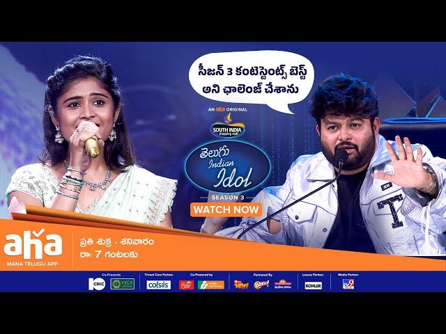 Telugu Indian Idol Season 3 | Haripriya  Grand Gala Promo | Thaman, Karthik, Geetha Madhuri, Sreeram