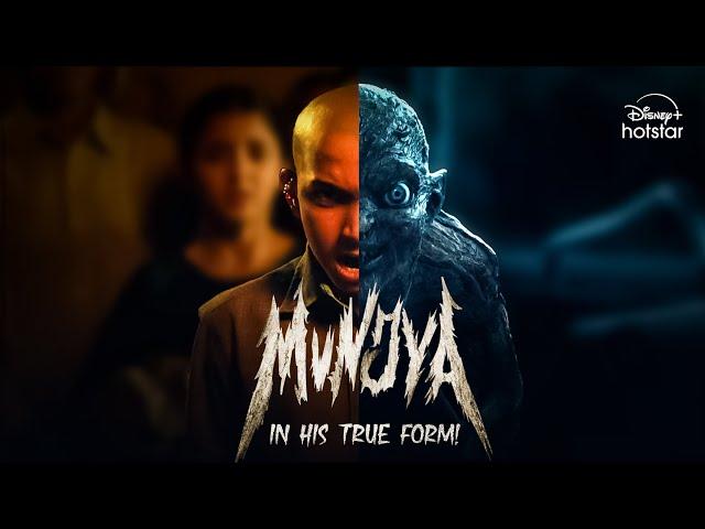 Is Munjya a Love Story?  | Now Streaming | DisneyPlus Hotstar