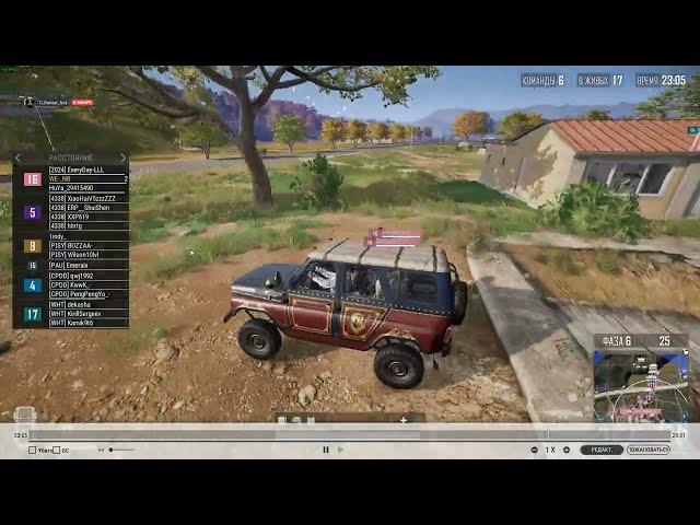 Читеры в PUBG 999999999lvl