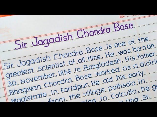 jagadish chandra bose || biography of jagadish chandra bose || sir jagadish chandra bose ||