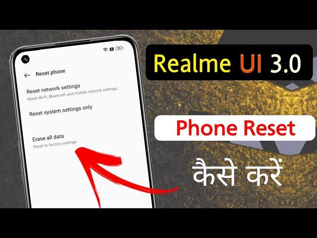 How to Realme UI 3.0 Factory Reset | Realme Phone ko Reset Kaise Kare